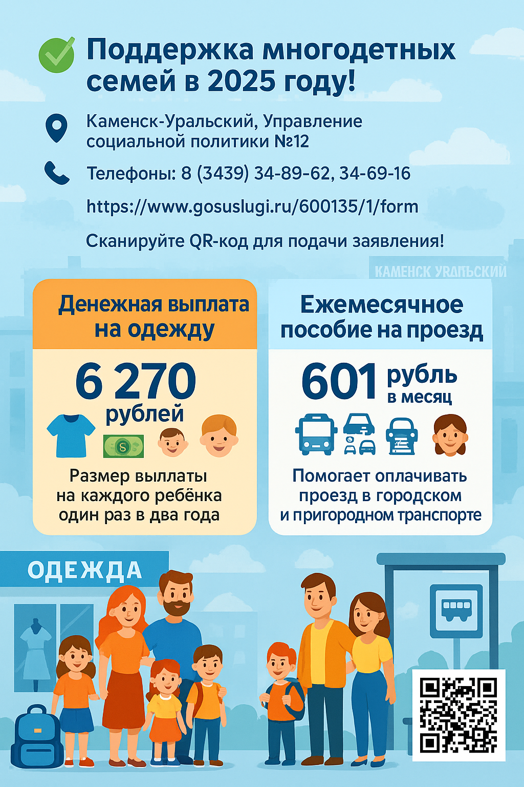 6499f2b7 a40f 4c06 b6f7 ca30050402f2