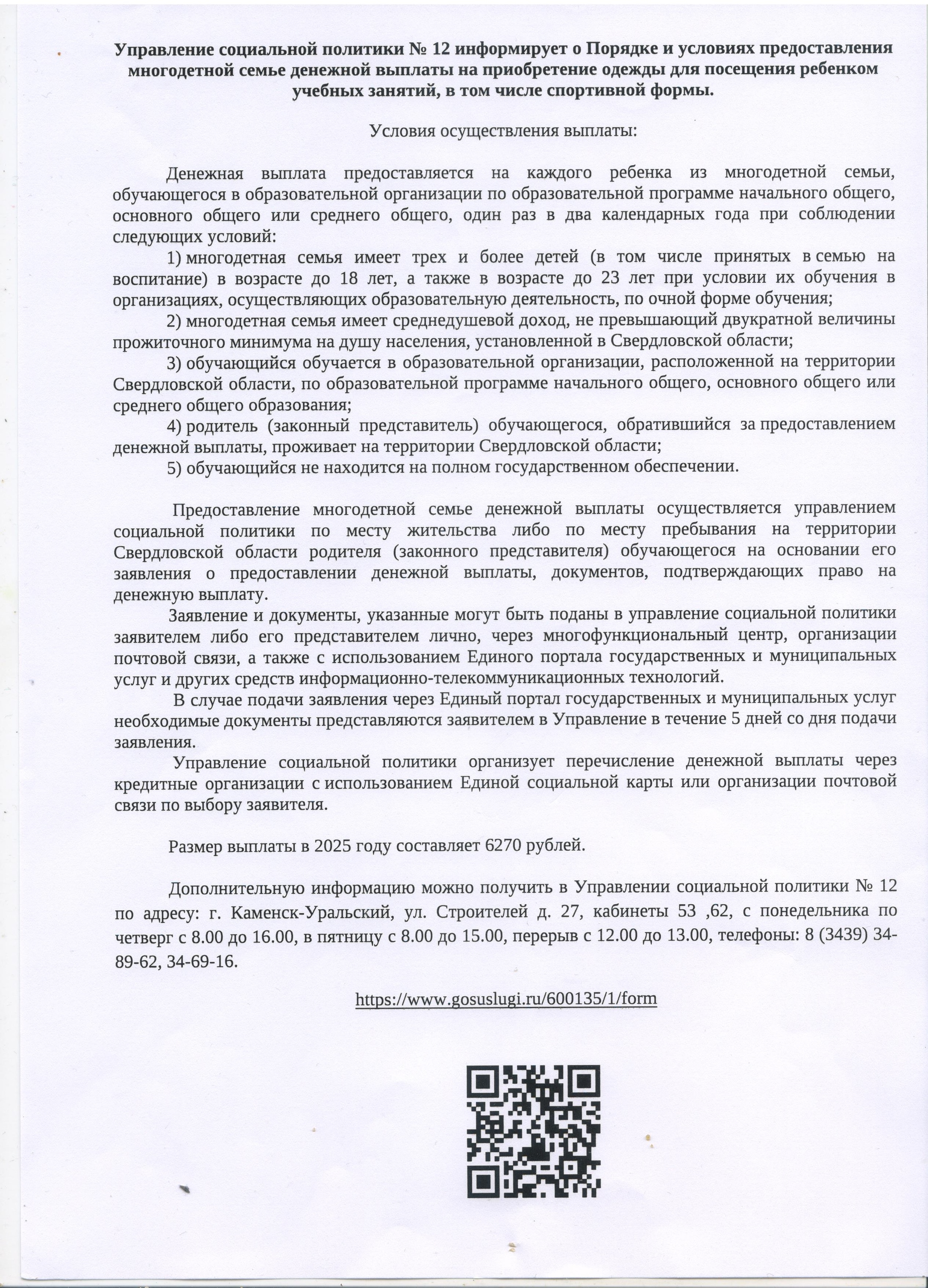bvUjaFxme4s488d9ShjlzxNp3OCR5P7kVGBCU4eqDvWZMCxzJJHN9mItgWsJmVBWkhmKFZBqIdnTM XT